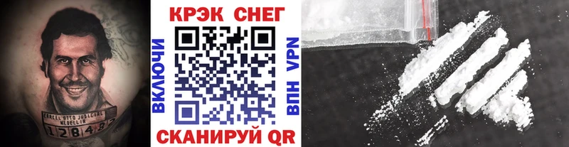 Что такое Куртамыш Кокаин Меф мяу мяу Каннабис