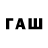 АМФЕТАМИН Розовый Davlatshoh Rasulov