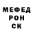 Метадон VHQ Gabriel Evelvalz