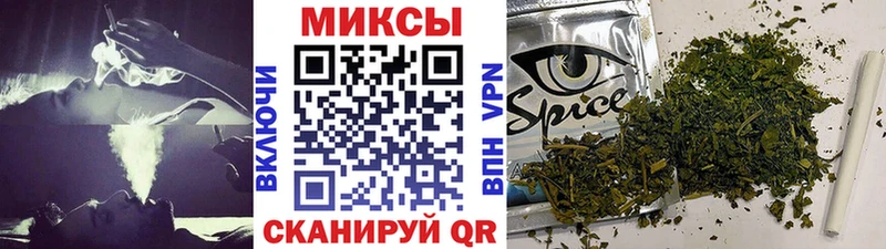 Бутират жидкий экстази даркнет сайт Куртамыш