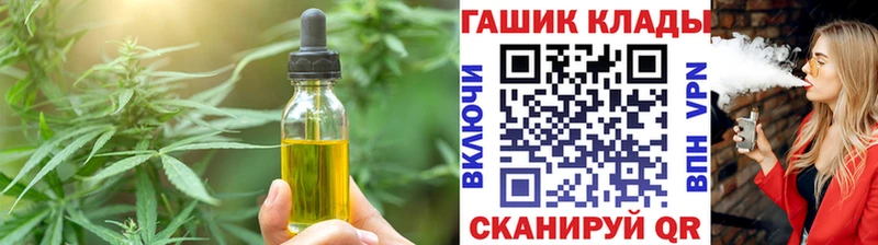Еда ТГК марихуана Куртамыш