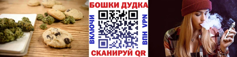 Еда ТГК конопля  хочу   Куртамыш 