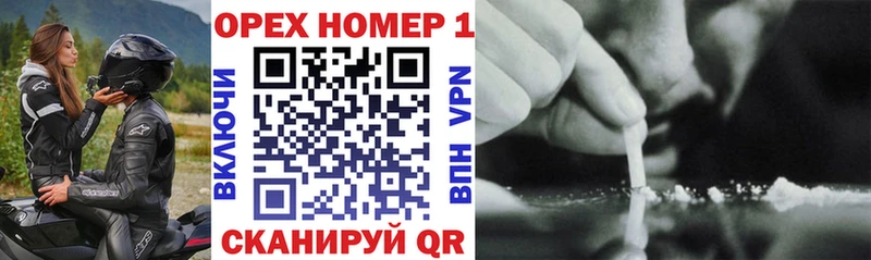 Cocaine Боливия Куртамыш