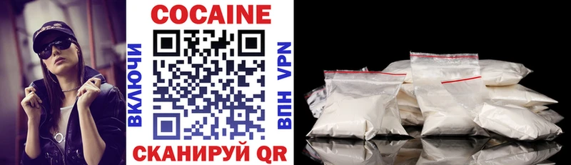 Cocaine Колумбийский  Куртамыш 