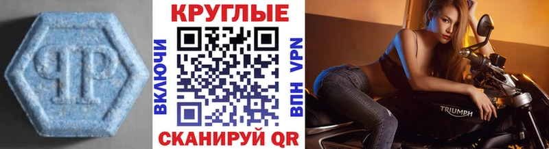 дарнет шоп  Куртамыш  Экстази таблы 