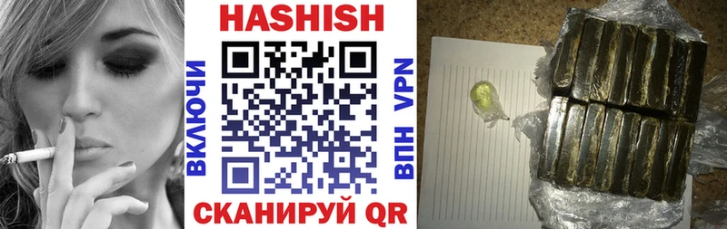 ГАШИШ hashish Куртамыш