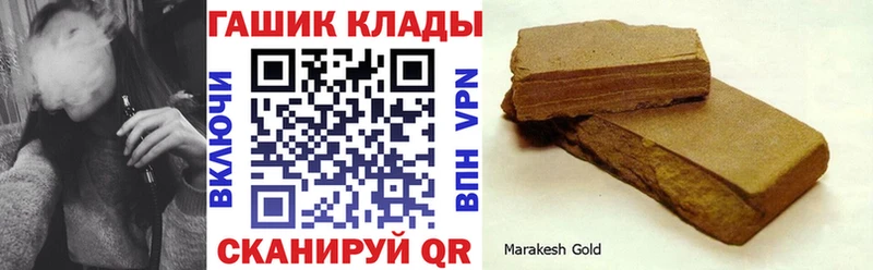 продажа наркотиков  Куртамыш  Гашиш VHQ 