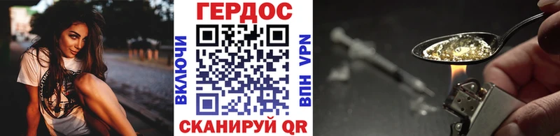 ГЕРОИН гречка  Куртамыш 