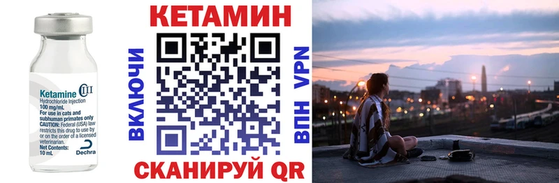 КЕТАМИН VHQ  blacksprut ссылки  Куртамыш 