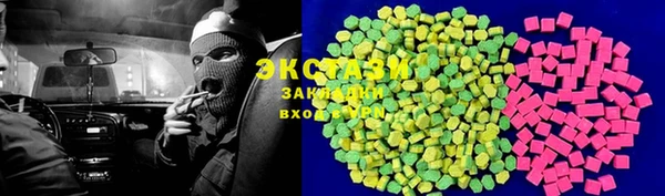 ГАЛЛЮЦИНОГЕННЫЕ ГРИБЫ Алзамай