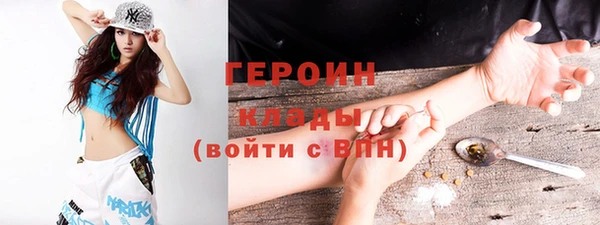 COCAINE Алексин