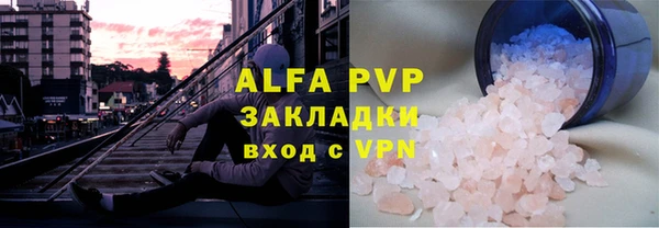 меф Алексеевка