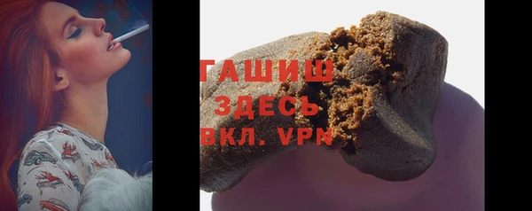 спиды Протвино