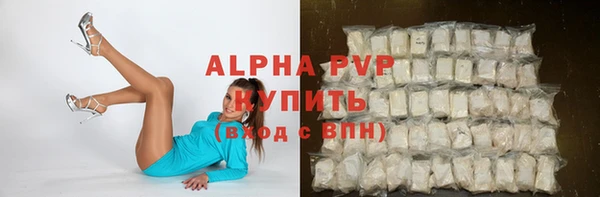 спиды Протвино