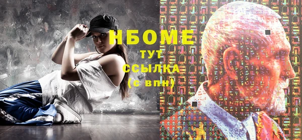 меф Алексеевка