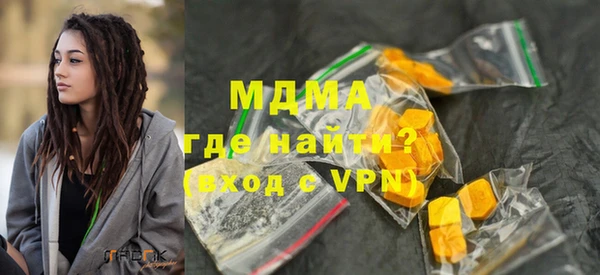 ГАЛЛЮЦИНОГЕННЫЕ ГРИБЫ Алзамай
