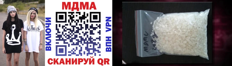OMG как войти  Куртамыш  МДМА кристаллы 