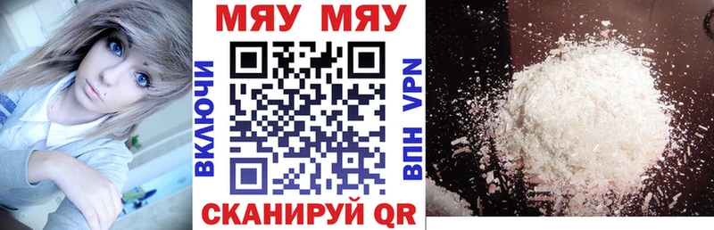 где купить   даркнет Telegram  Меф мука  Куртамыш 