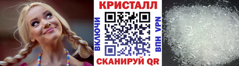 Первитин пудра  что такое   Куртамыш 