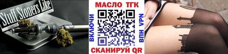 ТГК Wax  что такое   Куртамыш 